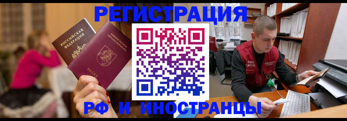 найти адрес прописки в Геленджике